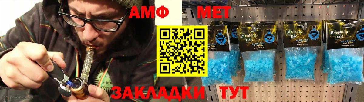АМФЕТАМИН VHQ Магадан