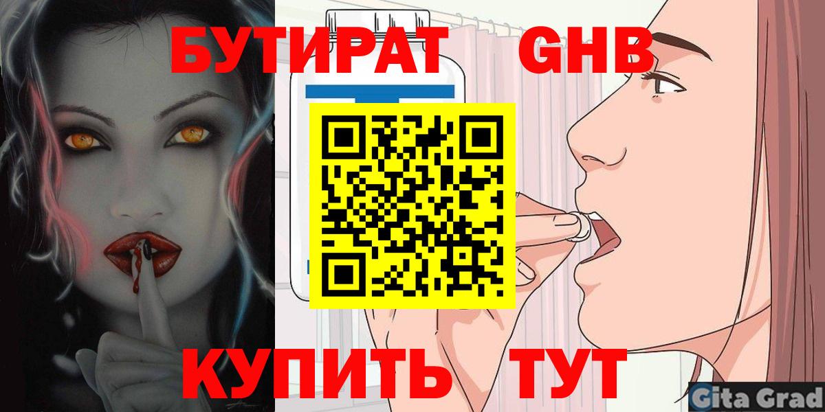 ГАШ Магадан