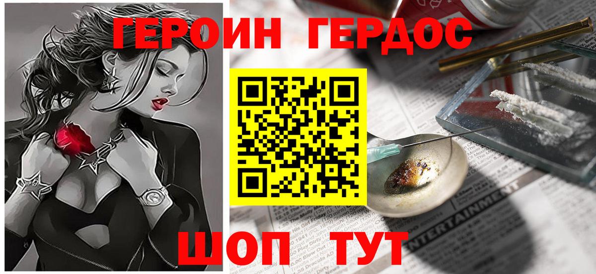 Бошки Шишки  Cocaine  Магадан  Метадон  ГАШИШ  Мефедрон   Вход с VPN 
