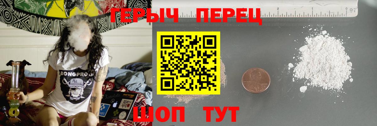 ГЕРОИН  ГЕРОИН хмурый  Вход с VPN  Магадан 