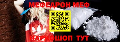 эйфоретик Будённовск