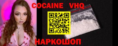 эйфоретик Будённовск