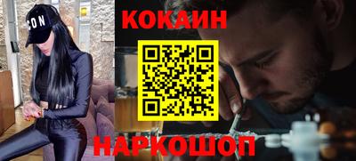 эйфоретик Будённовск