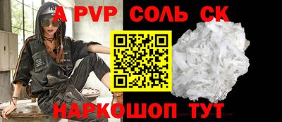 Альфа ПВП Бугуруслан