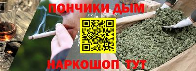соль курить ск Магнитогорск