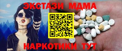 эйфоретик Будённовск