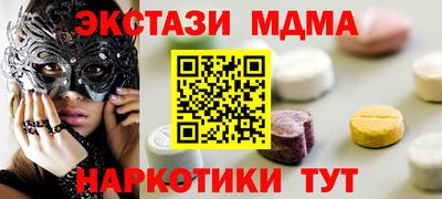 эйфоретик Будённовск