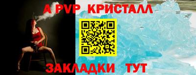 Альфа ПВП Бугуруслан