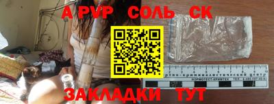 ГАЛЛЮЦИНОГЕННЫЕ ГРИБЫ Бузулук