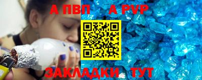 эйфоретик Будённовск