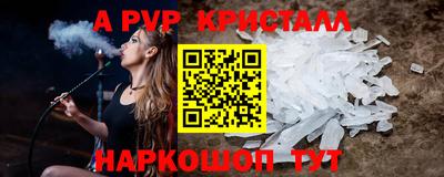 Альфа ПВП Бугуруслан