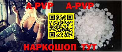 эйфоретик Будённовск