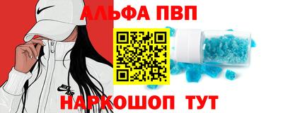 Альфа ПВП Бугуруслан