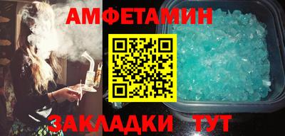 эйфоретик Будённовск