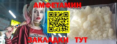 Альфа ПВП Бугуруслан