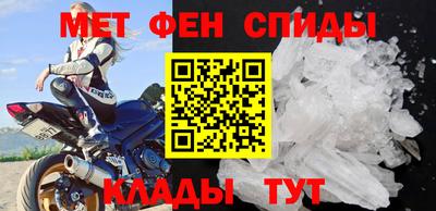 эйфоретик Будённовск