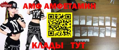 эйфоретик Будённовск