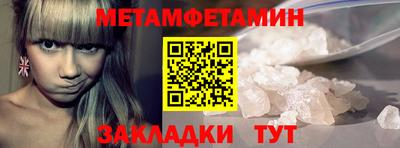 Альфа ПВП Бугуруслан