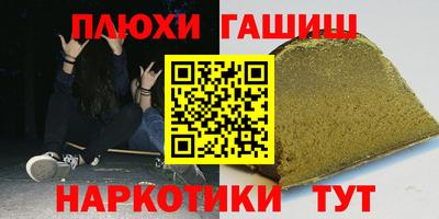 кристаллы Майкоп