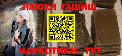 ГАЛЛЮЦИНОГЕННЫЕ ГРИБЫ Бузулук