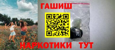 ГАЛЛЮЦИНОГЕННЫЕ ГРИБЫ Бузулук