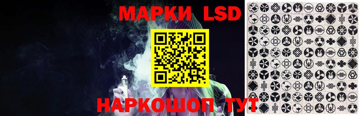 ЛСД экстази кислота Магадан