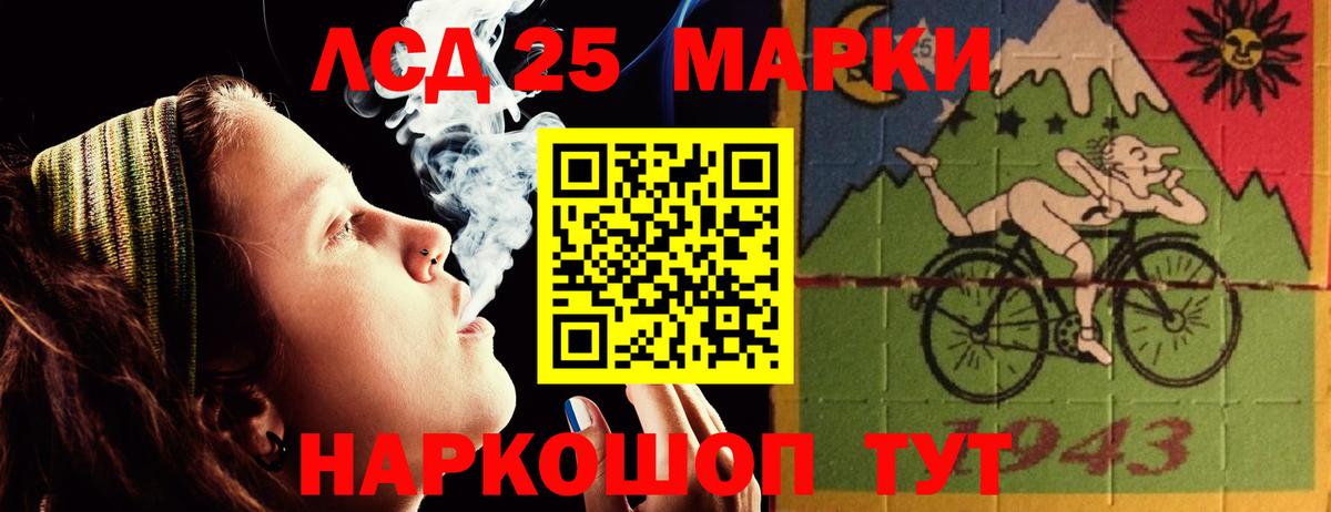 Магадан  ЛСД экстази ecstasy  Вход с VPN 