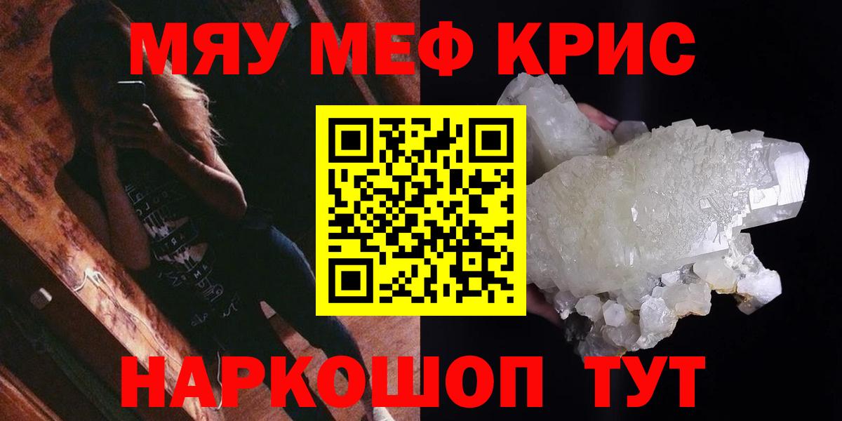 МЕФ  Магадан