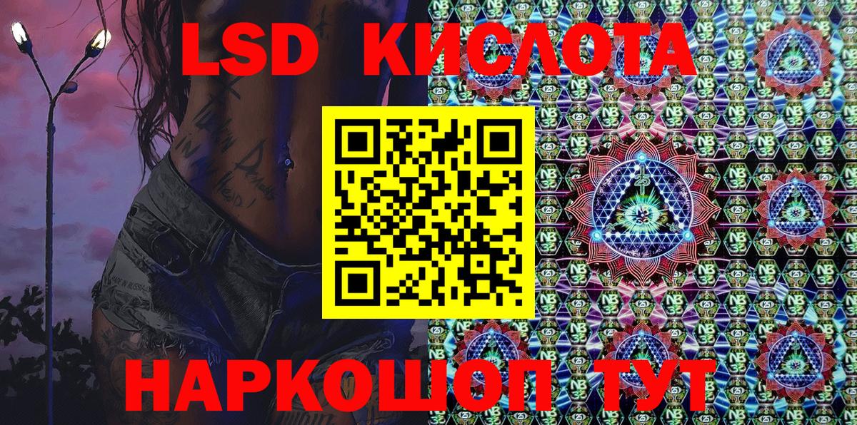 Марки N-bome 1,5мг Магадан