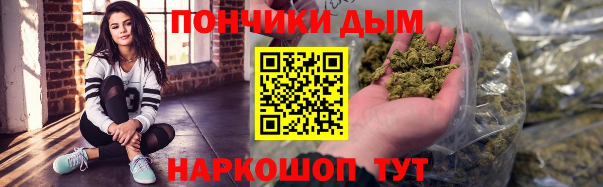 Магадан  Каннабис конопля  Вход с VPN  Шишки марихуана Bruce Banner  Конопля Bruce Banner 