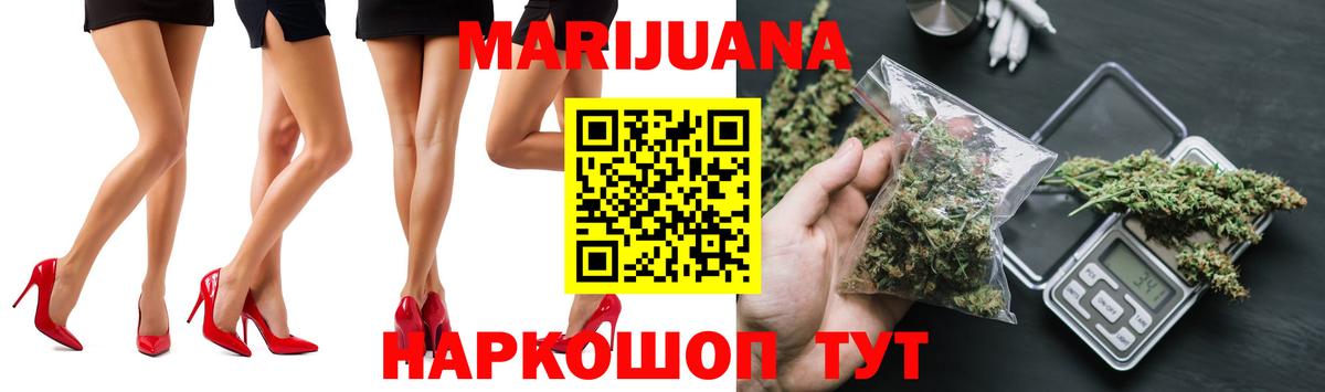 Бошки марихуана SATIVA & INDICA Магадан